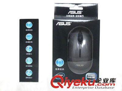 批發(fā)鼠標 繞線鼠標 華嗦 雅致USB折疊線 光電鼠標-廣州眾千電子產品提供批發(fā)鼠標 繞線鼠標 華嗦 雅致USB折疊線 光電鼠標的相關介紹、產品、服務、圖片、價格廣州眾千電子產品、電腦周邊硬件配件;鍵盤;鼠標;攝像頭;音箱;鼠標墊;筆記本電腦周邊;網線;各式轉換線;手寫板;電腦清潔用品;鍵盤膜;麥克風;U盤存儲卡;電腦包;內膽包;讀卡器;電源線;藍牙;USB周邊產品