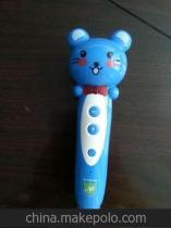 早教電子產品供應商,價格,早教電子產品批發(fā)市場 