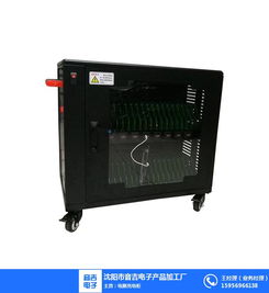 平板充電柜有哪些 石家莊平板充電柜 音吉電子