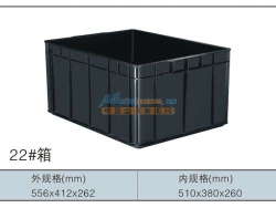 防靜電周轉箱廠家批發 廣東斗門能安塑料廠供應同行中新款防靜電周轉箱