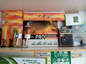 印江奇通電子產品批發 打造高效便捷的商品批發貿易平臺