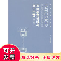 水潤萬物，室藏匠心 論水利工程與室內(nèi)裝飾工程設(shè)計(jì)的內(nèi)在聯(lián)系與協(xié)同發(fā)展