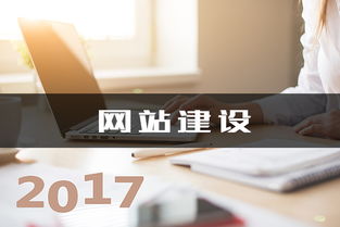 網站必須擁有的五大核心功能，以信息咨詢服務為例